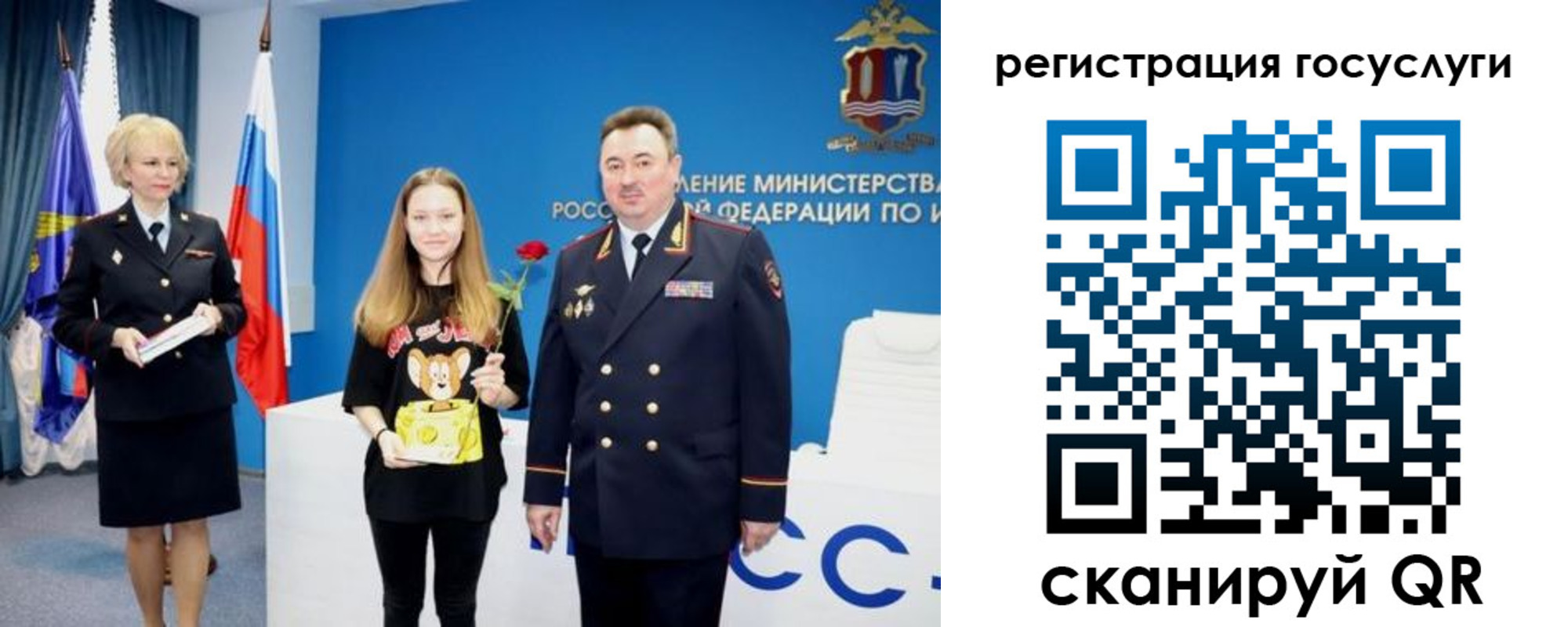 прописка для кредита в Боровичах