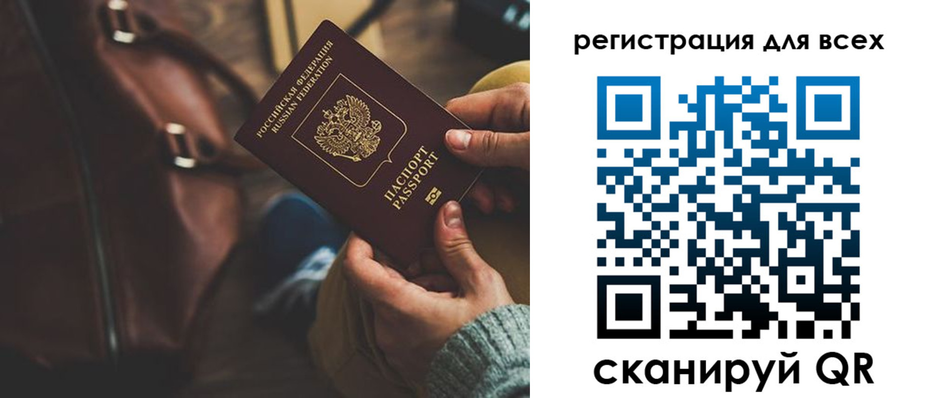 прописка иностранных граждан в Боровичах