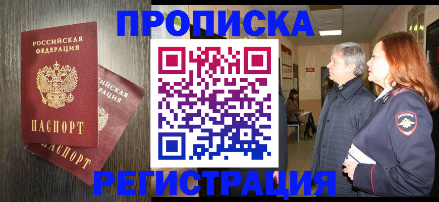 регистрация для дет. сада в Боровичах