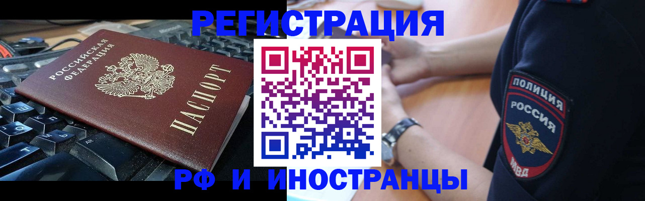 пропишу в квартире в Боровичах
