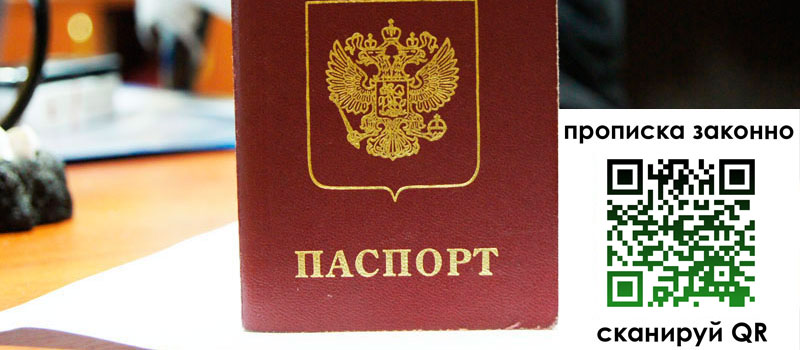 регистрация в Боровичах регистрация в Боровичах